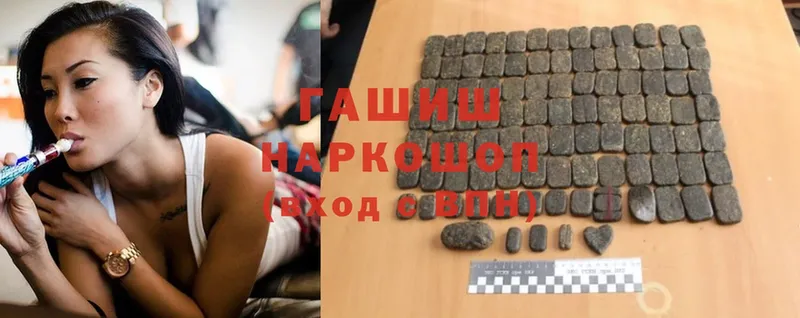 мега tor  Торопец  ГАШИШ hashish 