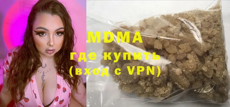 где купить наркотик  нарко площадка Telegram  МДМА Molly  Торопец 